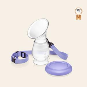 Lansinoh Silicone Breast Pump